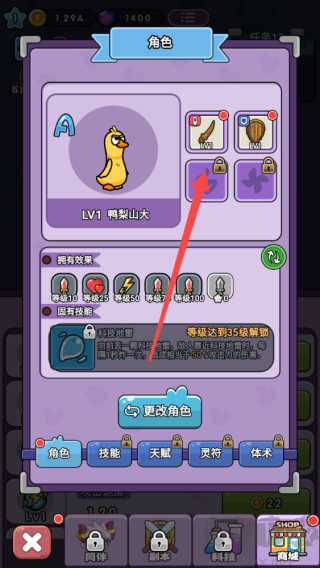 貍貓突擊隊無限鉆石版