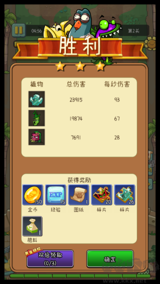 萌萌方塊官方正版