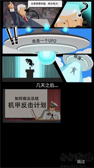 造機(jī)甲我賊溜內(nèi)置修改器版