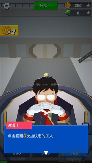 造機(jī)甲我賊溜內(nèi)置修改器版