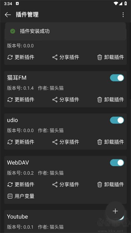 Musicfree免費(fèi)版