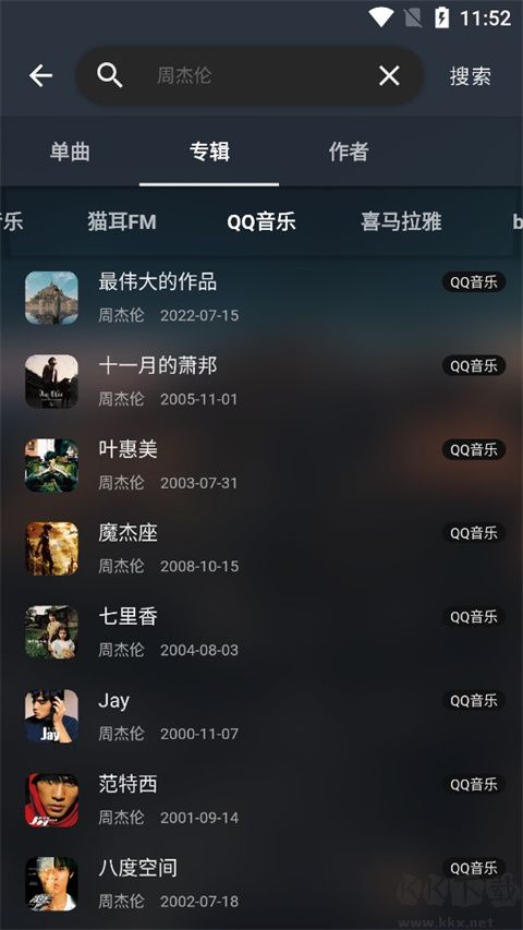 Musicfree免費(fèi)版