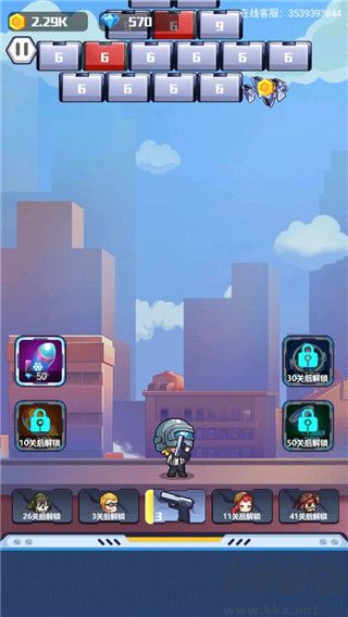 地球護(hù)衛(wèi)隊(duì)