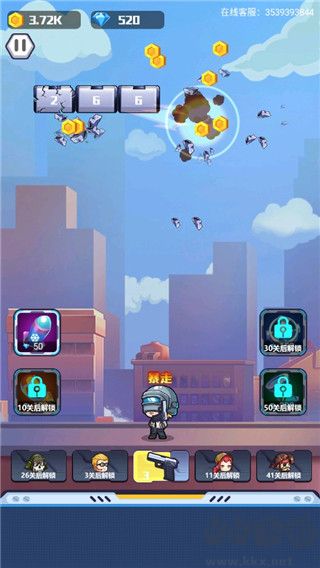 地球護(hù)衛(wèi)隊(duì)