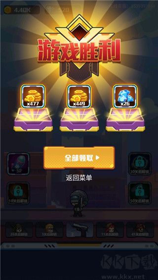 地球護(hù)衛(wèi)隊(duì)