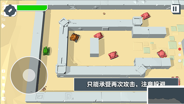 火柴人坦克官網(wǎng)版