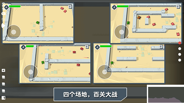 火柴人坦克官網(wǎng)版