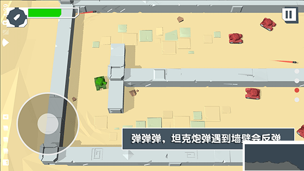 火柴人坦克官網(wǎng)版