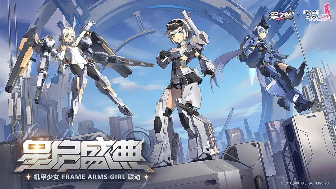 星之翼安卓版美少女機(jī)甲射擊游戲