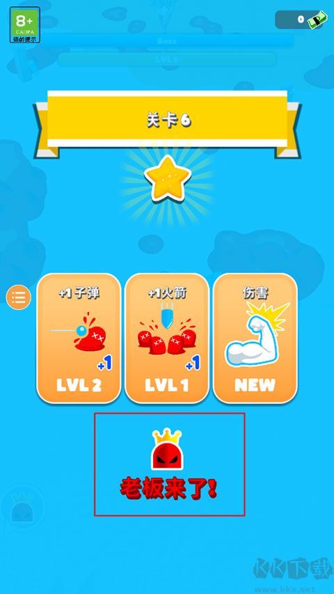 粘液幸存者內置菜單版