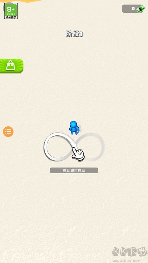 粘液幸存者內置菜單版