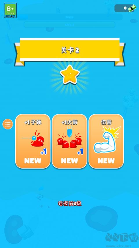 粘液幸存者內置菜單版