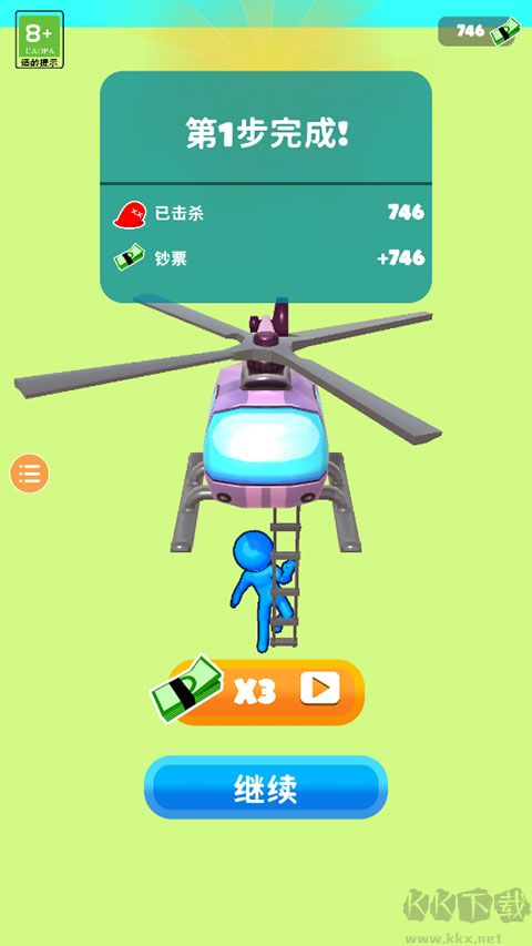 粘液幸存者內置菜單版