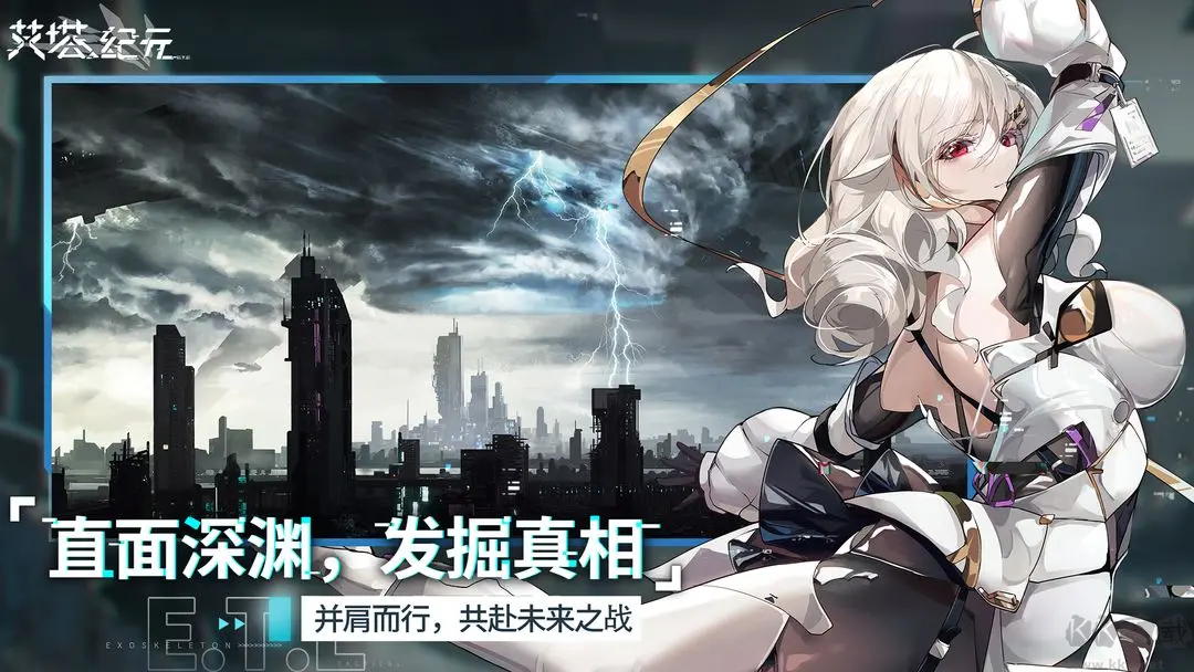 艾塔紀(jì)元安卓版養(yǎng)成機(jī)甲游戲