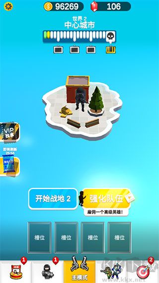 點點勇士安卓版