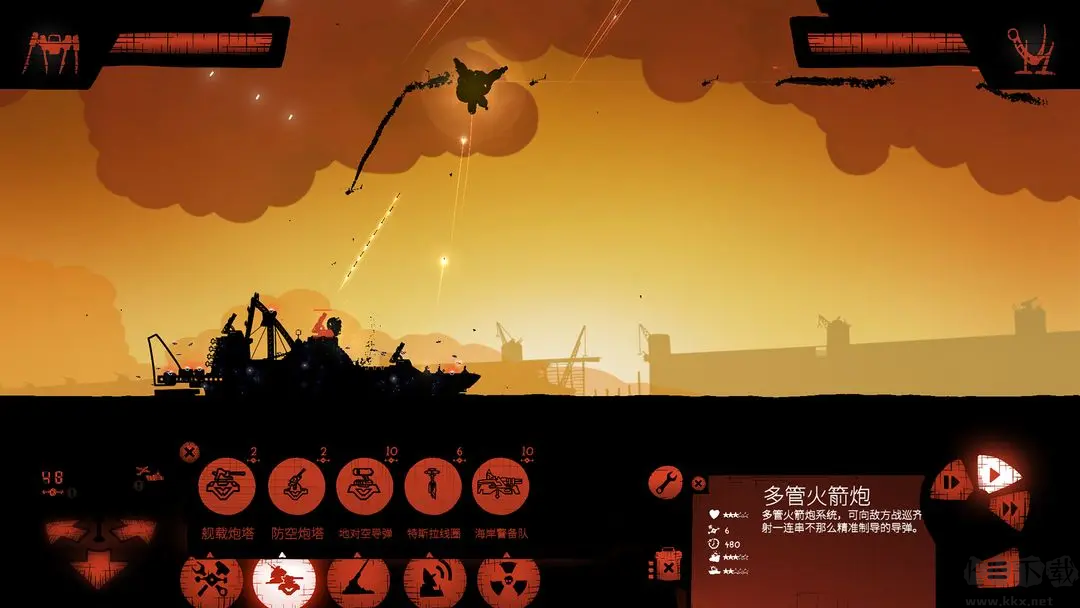 海上派對模擬器移植版即時策略游戲