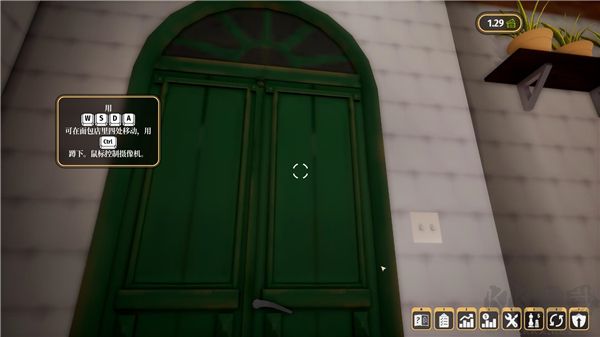 面包房模擬器PC