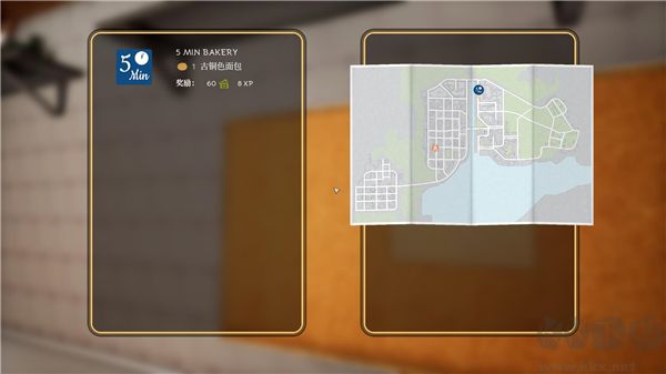 面包房模擬器PC