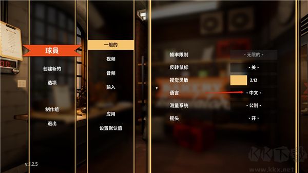 面包房模擬器PC