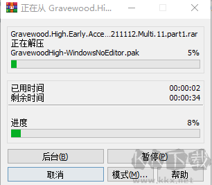 墳?zāi)垢咧须娔X版