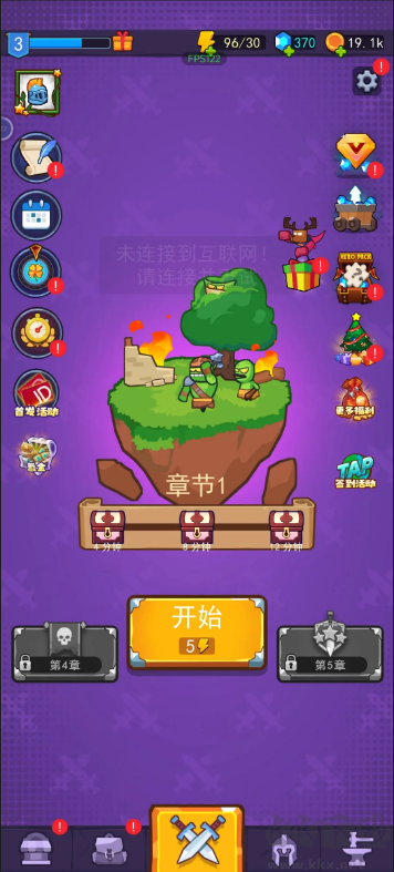 割草小分隊(duì)官方版