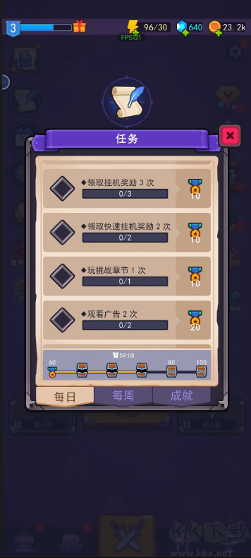 割草小分隊(duì)官方版