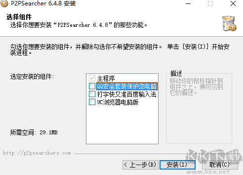 P2psearcher最新版本