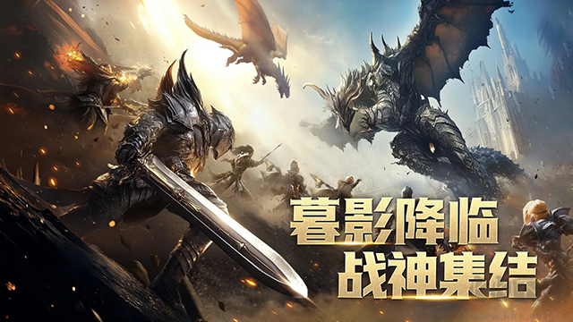 暮影戰(zhàn)神手機版