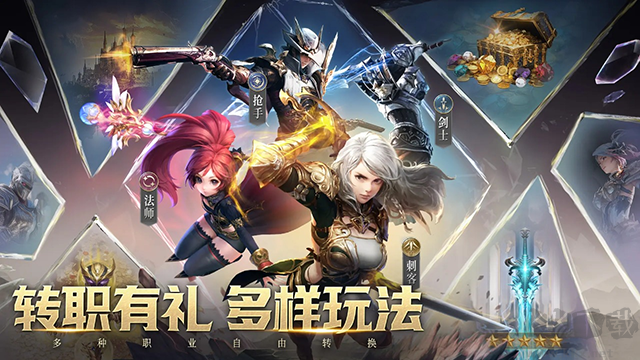 暮影戰(zhàn)神手機版