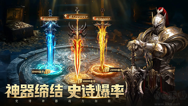 暮影戰(zhàn)神手機版