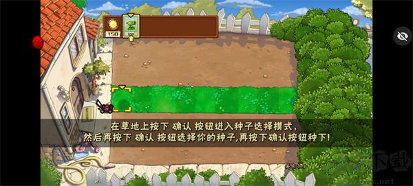 植物大戰(zhàn)僵尸隨機(jī)植物最新版