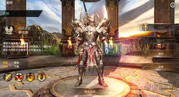 暮影戰(zhàn)神手機版