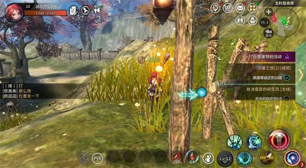 暮影戰(zhàn)神手機版