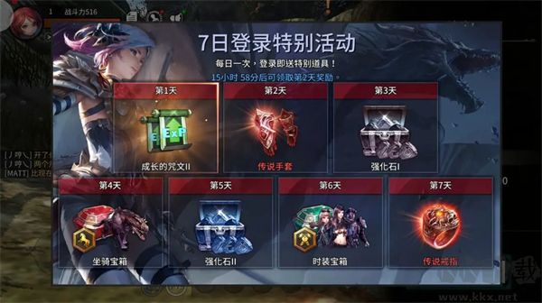 暮影戰(zhàn)神手機版