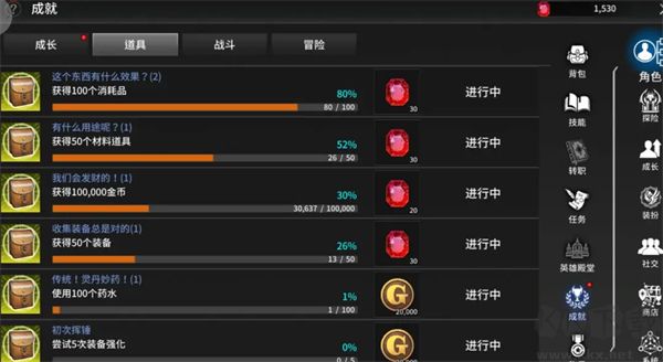 暮影戰(zhàn)神手機版