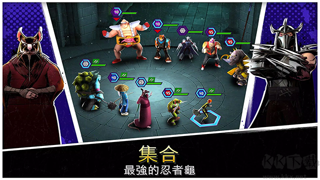 忍者神龜傳奇全人物滿級(jí)版