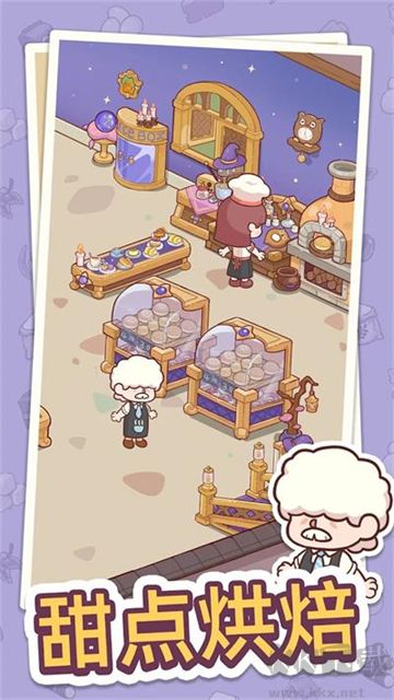 幸福甜點(diǎn)咖啡店最新版