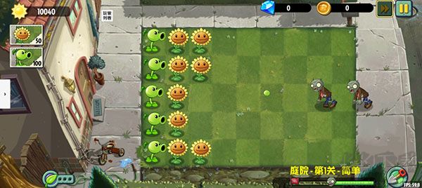 植物大戰(zhàn)僵尸異域探險(xiǎn)聯(lián)機(jī)版