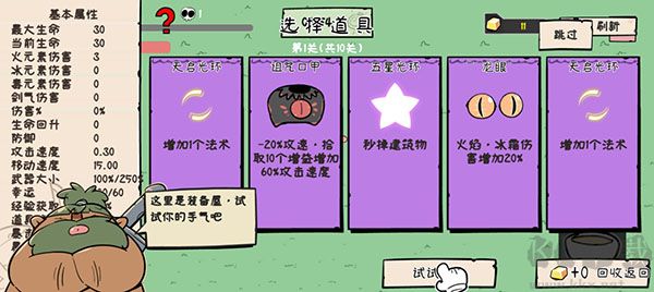 噼里啪啦官方版