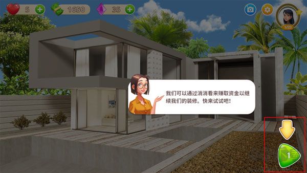 嘉居設(shè)計(jì)家無限鉆石版