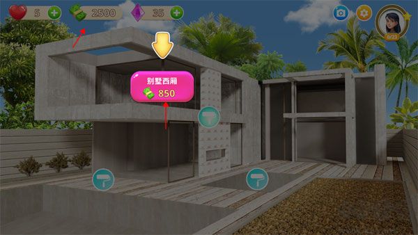 嘉居設(shè)計(jì)家無限鉆石版