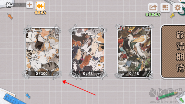 擠在一起的貓貓無限金幣版