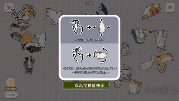 擠在一起的貓貓無限金幣版