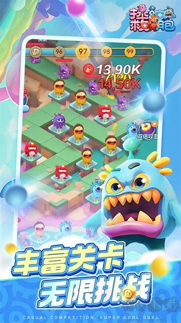 拯救細胞手機版