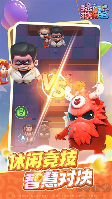 拯救細胞手機版