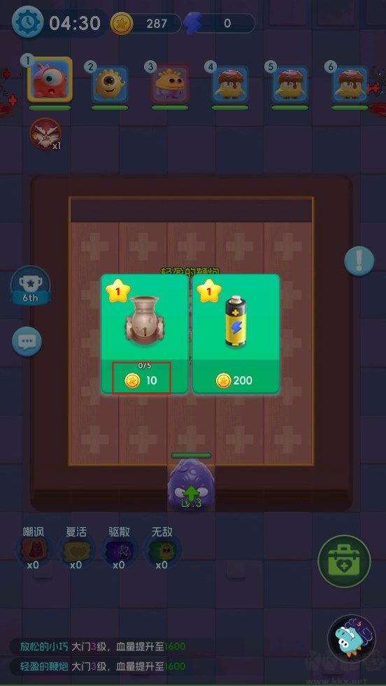 拯救細胞手機版