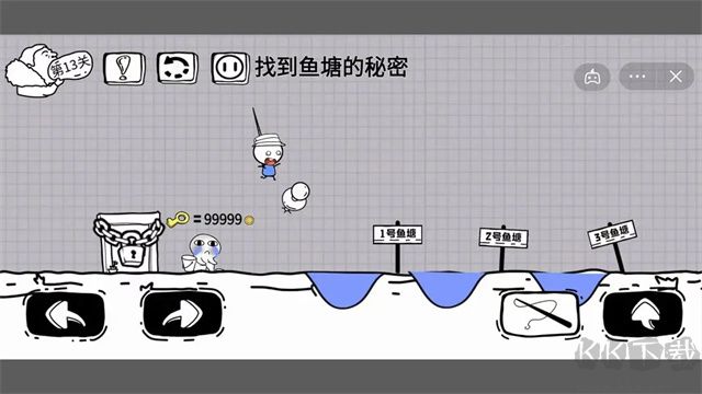 腦洞人大冒險免廣告版