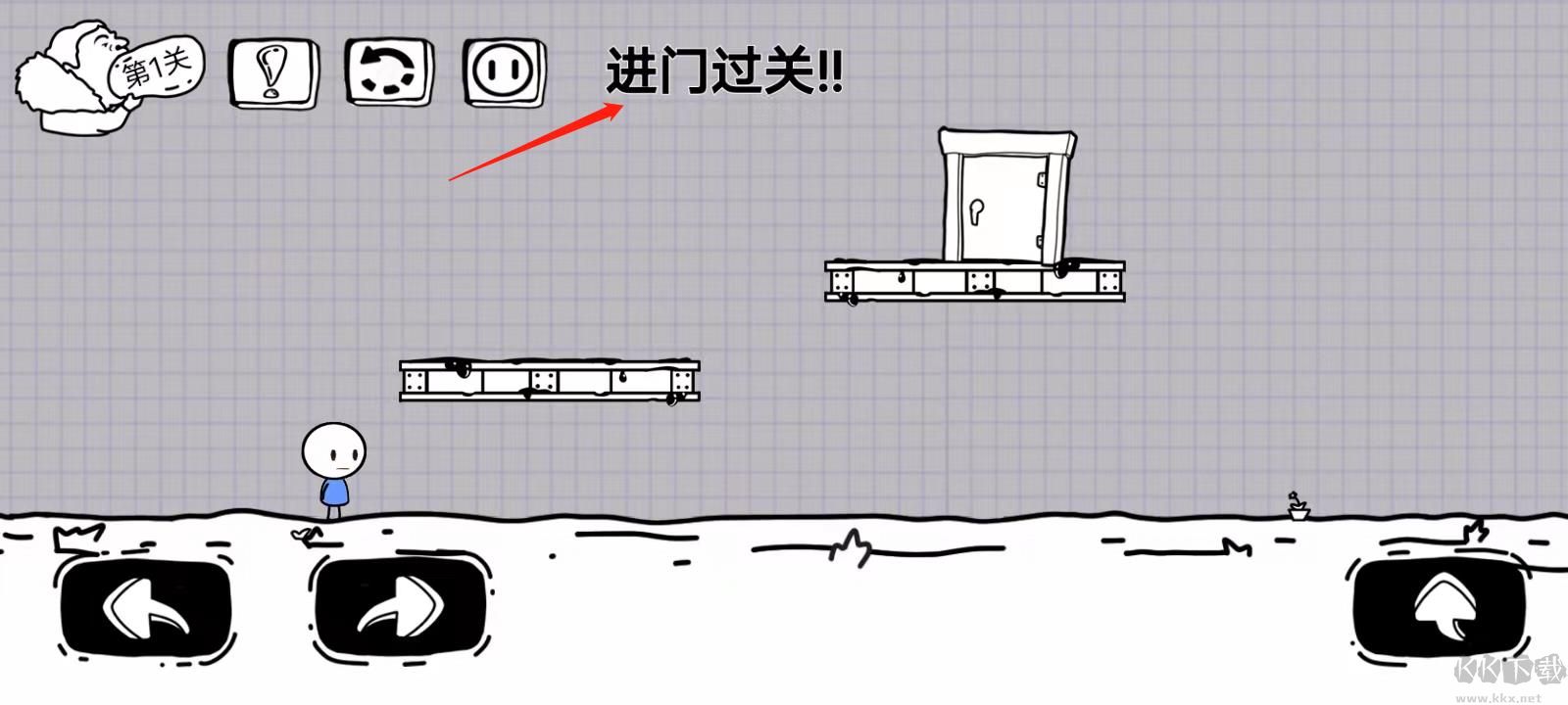 腦洞人大冒險免廣告版