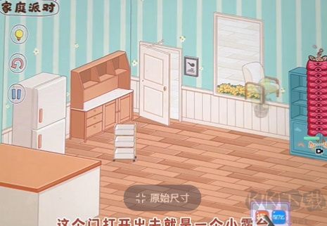 腦洞人大冒險免廣告版