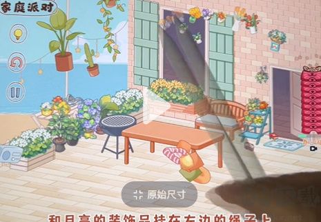 腦洞人大冒險免廣告版